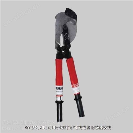 美国HUBBELL合保RCC954ACSR1棘轮线缆剪齿轮式铜铝电缆剪切刀