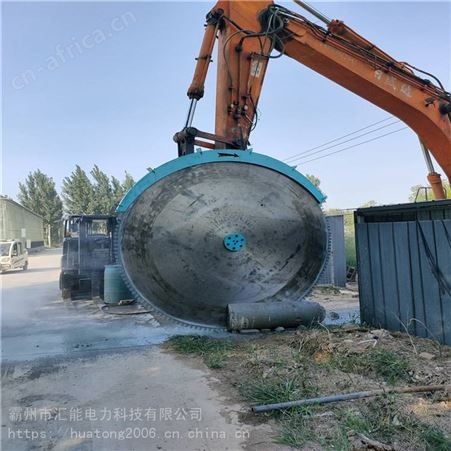汇能挖掘机沥青路面圆盘锯大直径矿山开采岩石锯挖管道岩石切割锯