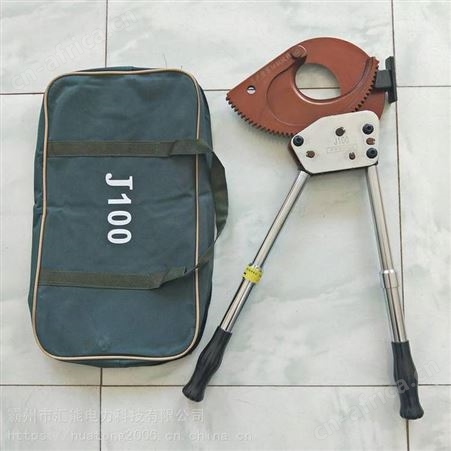 汇能J-30A/J-95A齿轮开线钳铜铝钢线缆剪刀电缆剥线器棘轮电缆剪