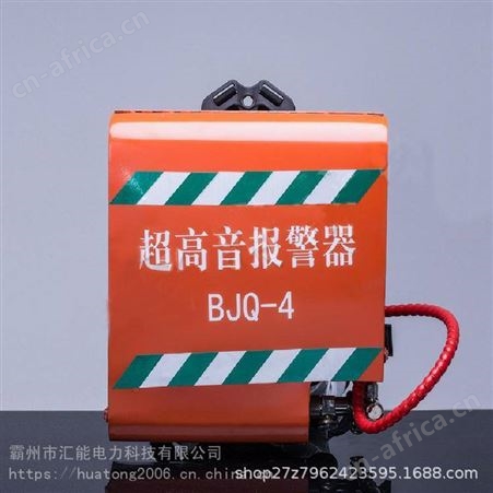 BJQ-4声光火灾讯响器音报警器人员撤离警示器高音警号讯响器