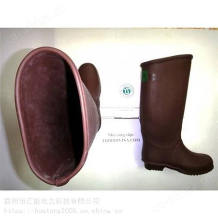 电工用品YS113-01-10绝缘鞋20KV带电作业绝缘靴防护靴