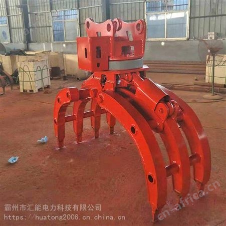 汇能机械抓钢机废铁碎石用液压梅花抓钢机大型工程用液压抓钳器