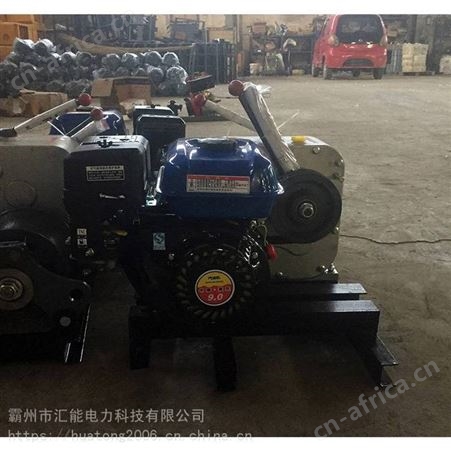 汇能定制 JJMY-3四档位机动绞磨 3T/5T/8T汽油卷扬机 线路铺设绞磨机
