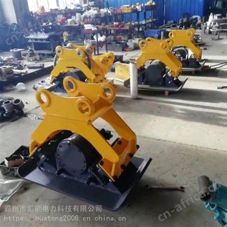 汇能楼房基础回填高频夯实机多用途路面振动平板夯高速公路夯实器