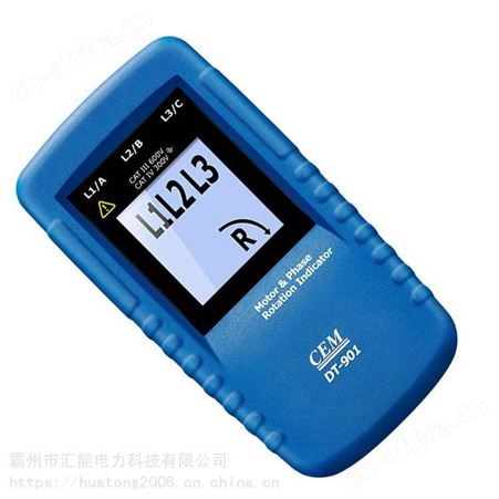 DT-901相序仪 三相电相位指示器 相序转向指示仪 小型相序测试仪汇能