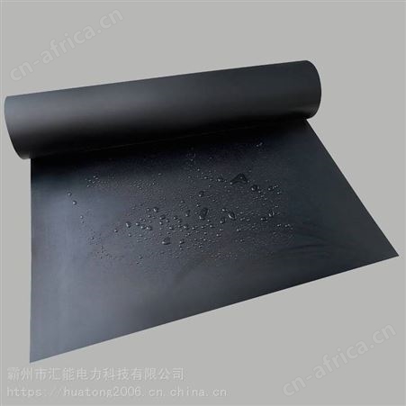 汇能可定制1m*5m绝缘橡胶板防撞橡胶垫块阻燃高压绝缘橡胶皮