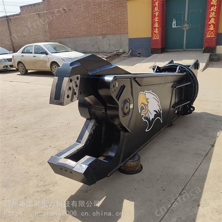汇能鹰嘴剪挖掘机破拆剪分解钳液压362度旋转粉碎剪