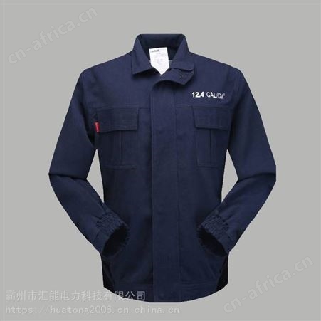 供应吸湿气透气低压防电弧服雷克兰Lakeland12cal防电弧服套装