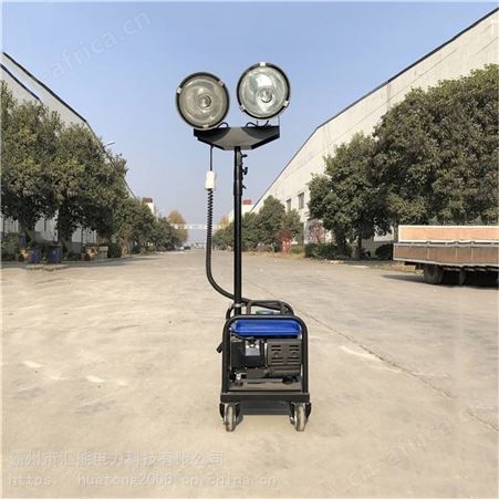 可伸缩探照灯强光移动照明灯撑杆式升降工作灯夜间救援应急灯