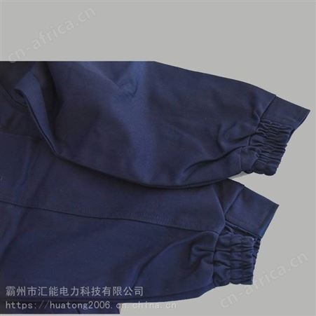 供应吸湿气透气低压防电弧服雷克兰Lakeland12cal防电弧服套装