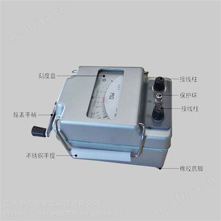 ZC-7绝缘电阻表500V/1000V/2500V/5000V电工摇表电子高压摇表汇能