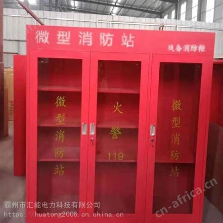 加油站灭火用消防柜微型消防器材展示柜应急组合式多层消防箱