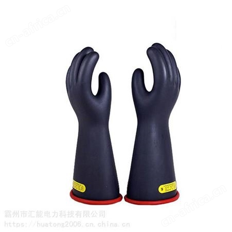 20KV绝缘手套 手部防护手套 电工带电劳保手套 机房操作橡胶手套汇能