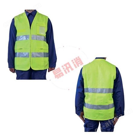 安全背心4kA防电弧安全马甲防火焰防热服荧光反光马夹建筑背心