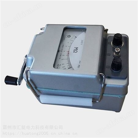 ZC-7绝缘电阻表500V/1000V/2500V/5000V电工摇表电子高压摇表汇能