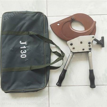 汇能J-30A/J-95A齿轮开线钳铜铝钢线缆剪刀电缆剥线器棘轮电缆剪