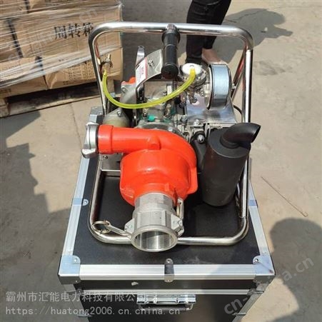 汇能高压森林泵高扬程接力灭火水泵TL-260背负式水泵便携式远程输送泵