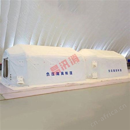 负压隔离处置帐篷大型临时应急帐篷消防救灾隔离帐篷户外负压帐篷
