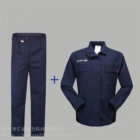 供应吸湿气透气低压防电弧服雷克兰Lakeland12cal防电弧服套装
