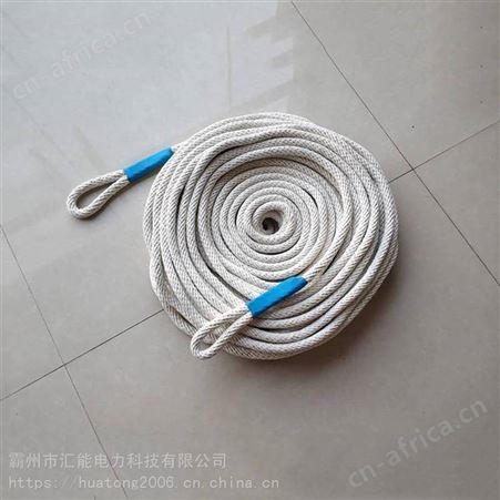 汇能12米绝缘绳防滑电力放线绳施工牵引保护绳架线放线绳