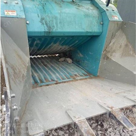 汇能铁路轨道用SP-15双轴破碎斗挖掘机鳄式破碎铲斗工程机械碎石斗