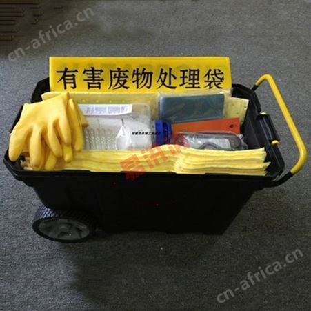 移动式化学品泄漏应急箱实验室化学泄漏应急套装便携泄漏防化推车