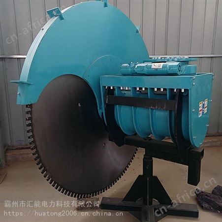汇能柏油路切割锯伐木切割机切割设备圆盘锯挖掘机液压钩机锯