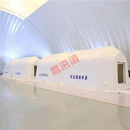 负压隔离处置帐篷大型临时应急帐篷消防救灾隔离帐篷户外负压帐篷
