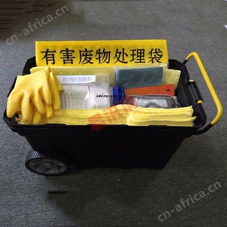 移动式化学品泄漏应急箱实验室化学泄漏应急套装便携泄漏防化推车