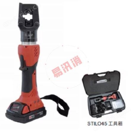 STILO45 –智能充电液压压接钳充电式液压压接工具锂电池电缆钳