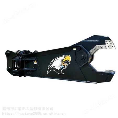 汇能挖掘机属具双杠粉碎钳挖掘机液压钳建筑工程挖机破拆钳解体剪