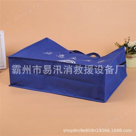 便携式应急生活包民政储备急救包消防救灾生活物资储备包