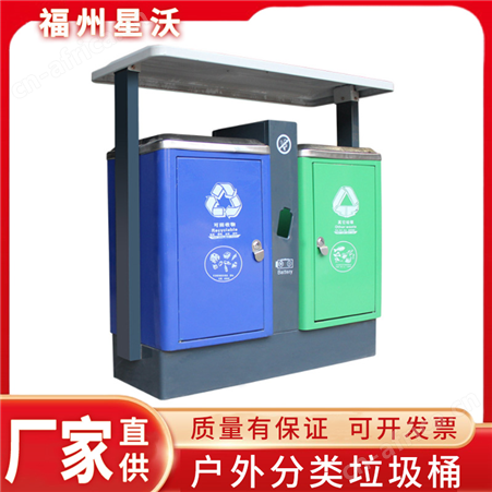 星沃 户外镀锌板烤漆垃圾桶 市政街道喷塑环卫果皮箱 厂家价