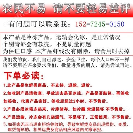 小鲜卤潜茳小龙虾4-6钱大虾冷冻鲜活麻辣大龙虾加热即食熟食生鲜