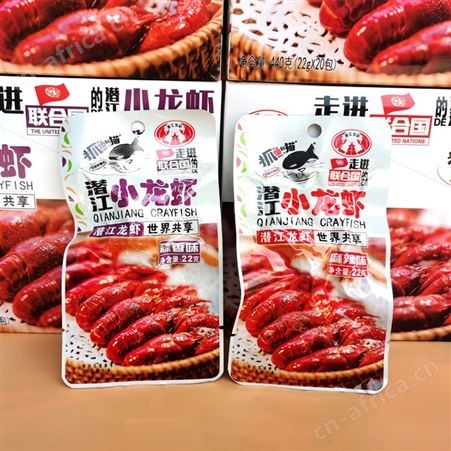 抓鱼的猫潜江小龙虾麻辣蒜香味香辣虾尾开袋即食真空包装熟食零食