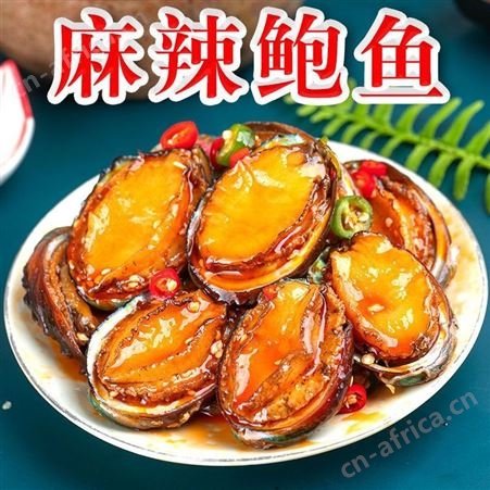 麻辣小龙虾尾罐装即食海鲜罐头香辣大个虾球网红休闲小吃零食组合