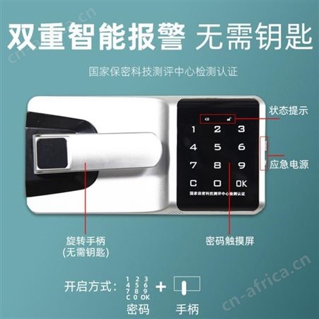 文件待销柜销毁柜密纸回收箱涉密介质存放资料密码锁存放保密柜