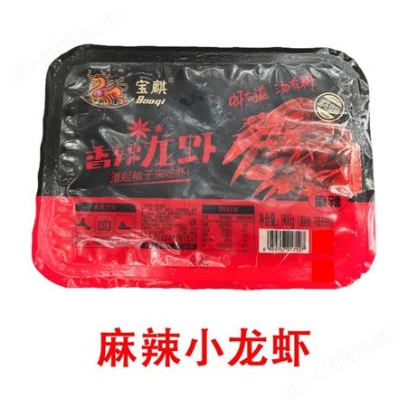 整箱宝麒麻辣小龙虾十三香速冻半成品香辣小龙虾商用加热即食12盒