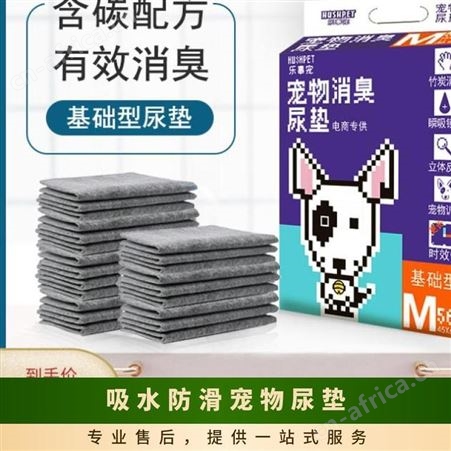 包装数量(片)1 吸水防滑宠物尿垫 一坪花房 金装版尿垫 加厚吸收