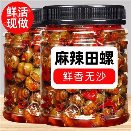 麻辣田螺熟食即食香辣螺蛳肉下饭菜8090后怀旧儿时零食大田螺罐装麻辣味3罐×260g