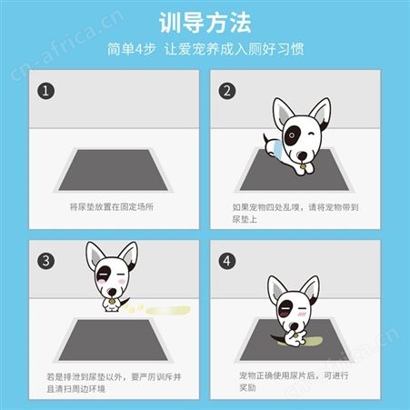 一坪花房 乐事宠 白包 宠物尿垫简装版 全犬种适用
