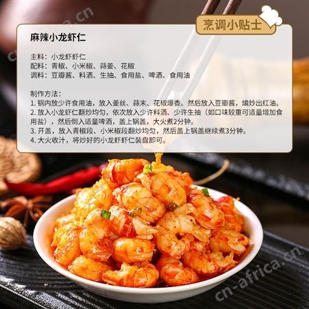 大湖小龙虾仁个大饱满一口满足鲜冻无冰去虾线低脂高蛋白200g