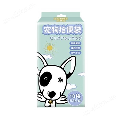 一坪花房 宠物拾便袋用品 双层设计 绿色环保 室外遛狗法宝