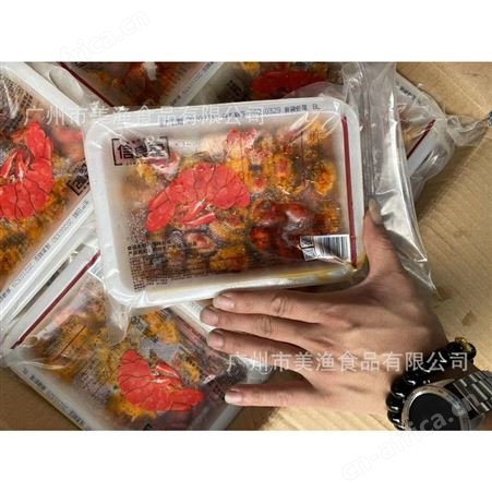 麻辣虾尾300克*20盒/箱调味加热即吃速冻麻辣小龙虾虾尾