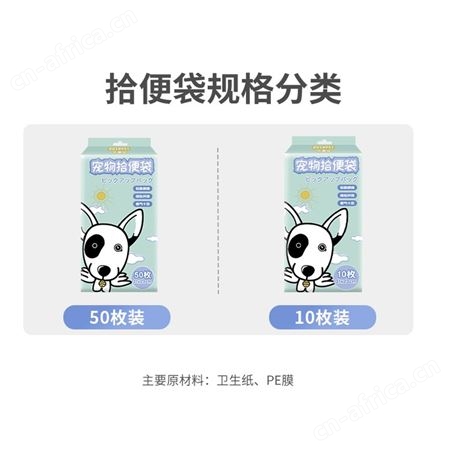 一坪花房 宠物拾便袋用品 双层设计 绿色环保 室外遛狗法宝