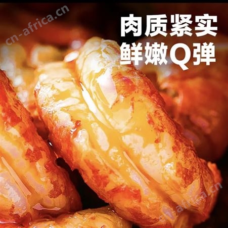 天海藏小龙虾尾麻辣龙虾拍一发7盒250g/盒30-40只大海