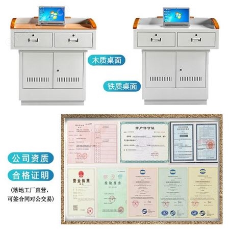 多媒体讲台钢制演讲台现代简约教室多功能电子中控台学校教师讲桌