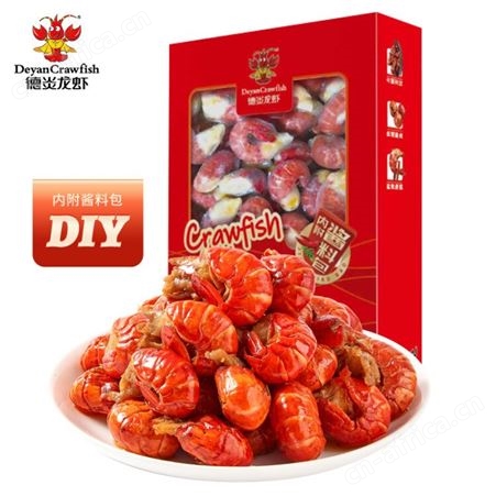 德炎麻辣虾球小龙虾尾630g（净虾300g）70-80尾单冻虾尾潜茳水产