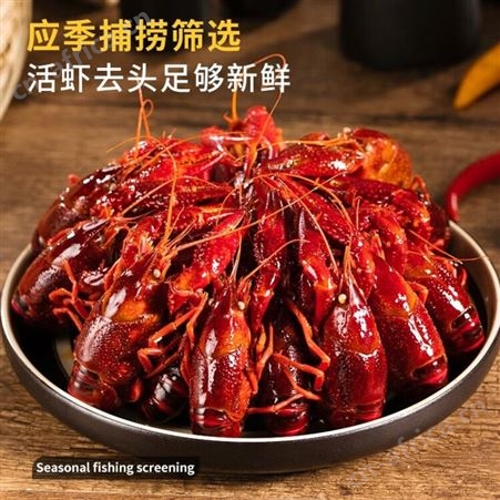 福茹洲龙虾尾冷冻市场鲜活去头海鲜麻辣龙虾整箱10斤装（无冰）
