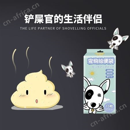 一坪花房 宠物拾便袋用品 双层设计 绿色环保 室外遛狗法宝